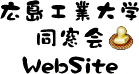 �L���H�Ƒ�w������Website