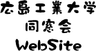 �L���H�Ƒ�w������Website